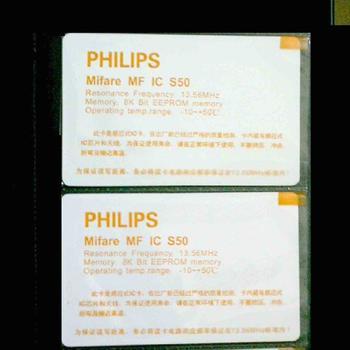 PHILIPS IC